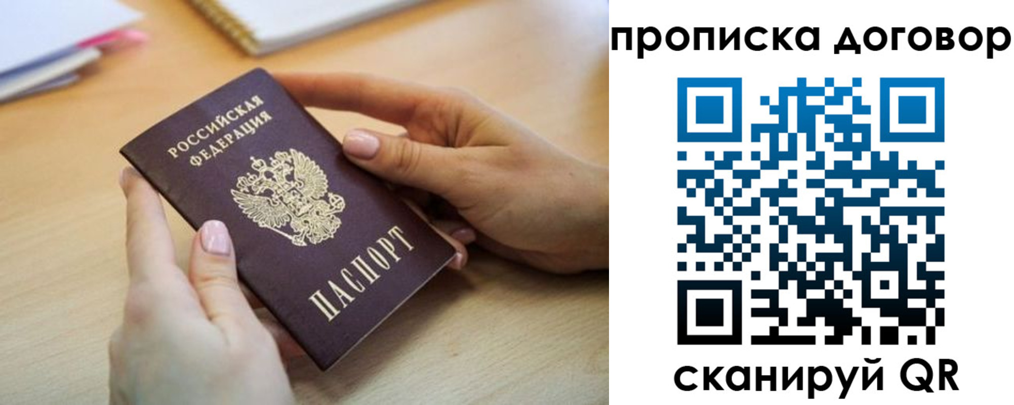 найти адрес прописки в Дрезне