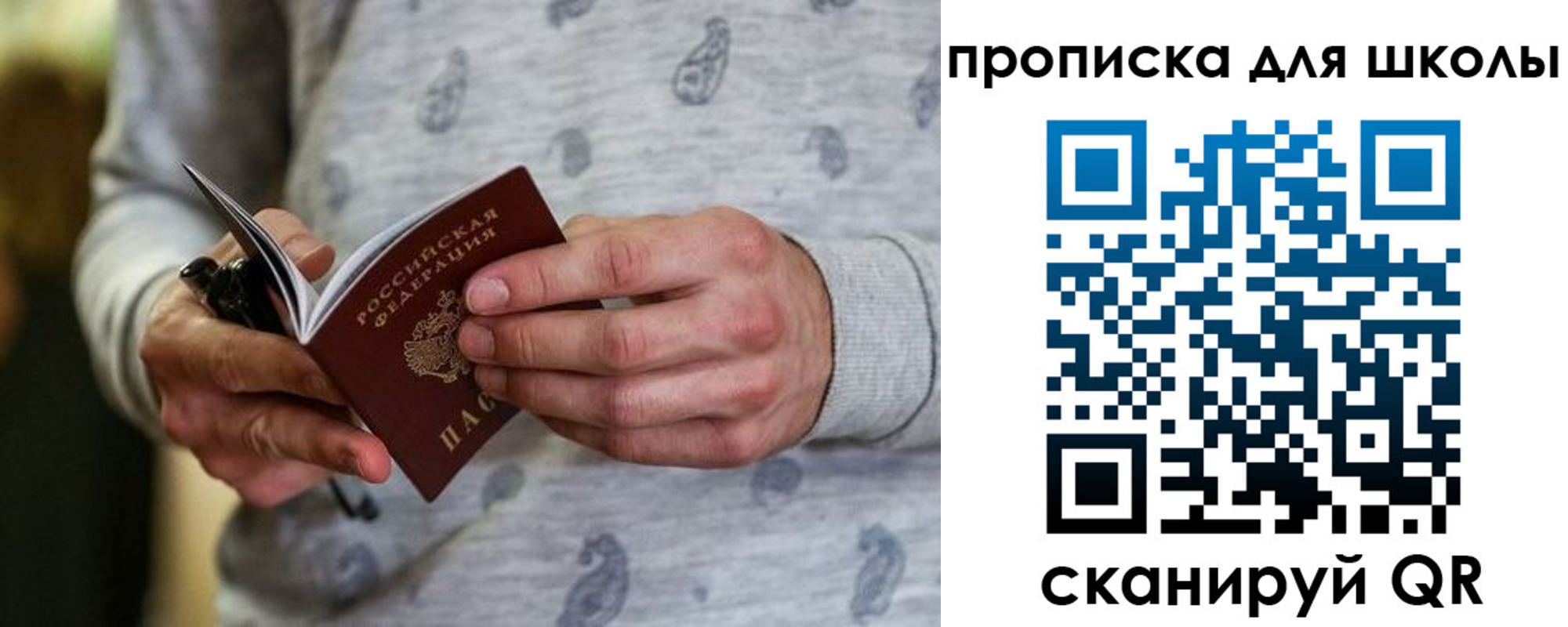 форма 3 в Дрезне