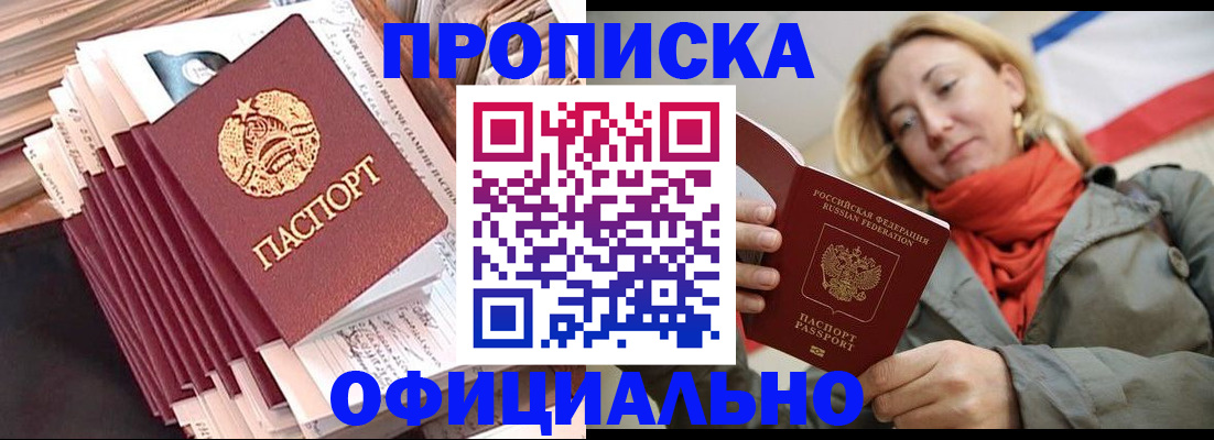 найти адрес прописки в Дрезне